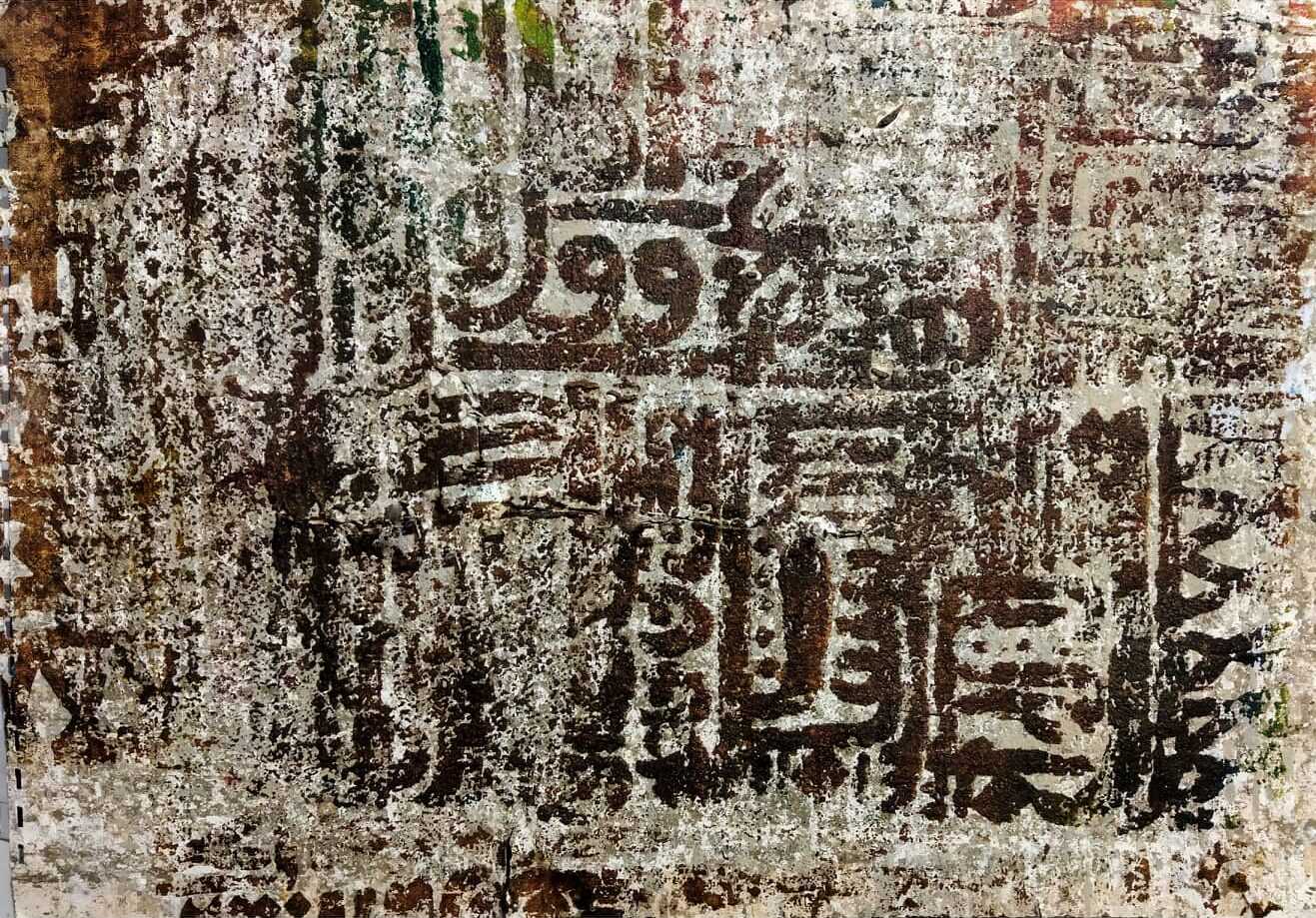 Artist of the month